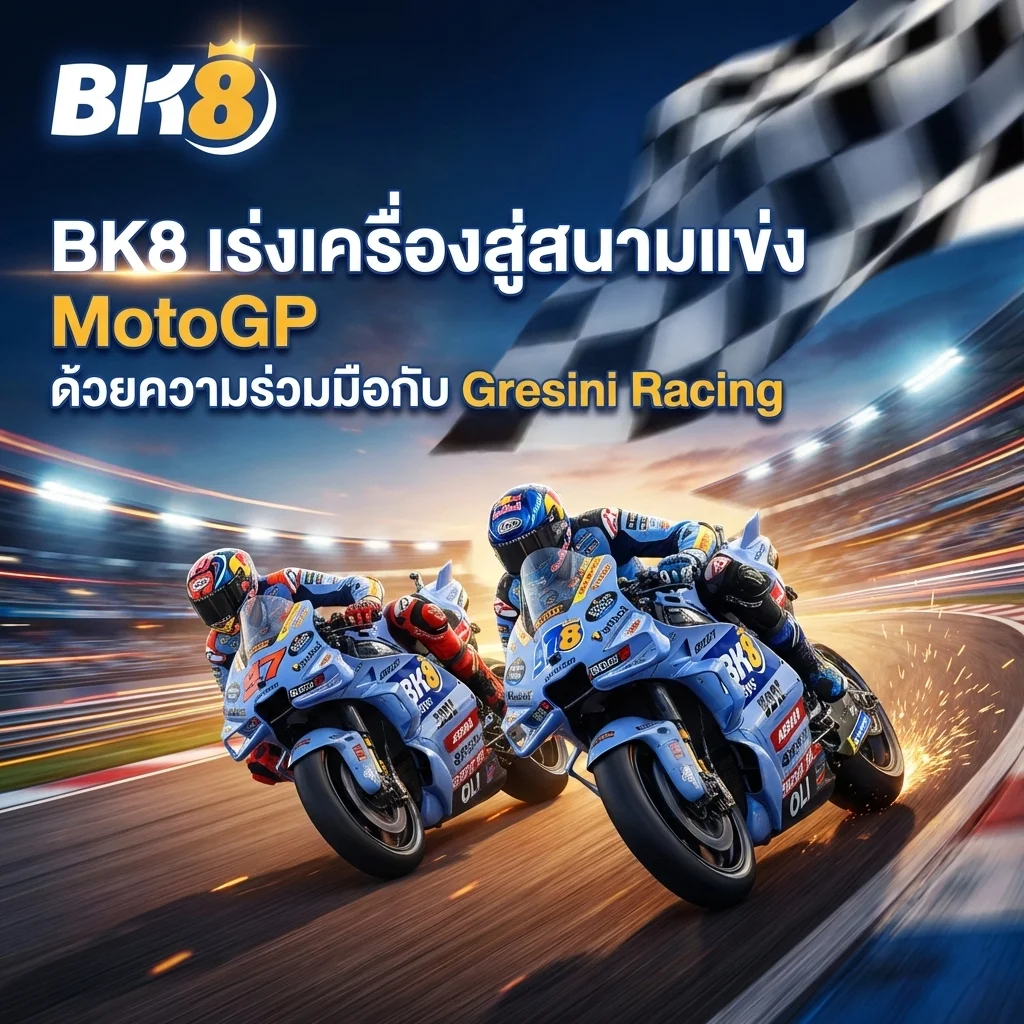 BK8 SPORT gresiniracing